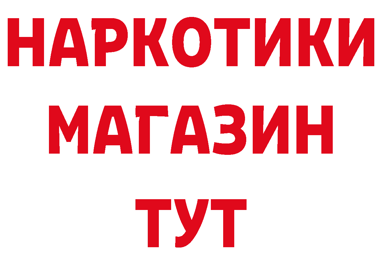 Как найти закладки? дарк нет официальный сайт Удомля